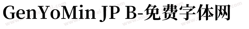 GenYoMin JP B字体转换